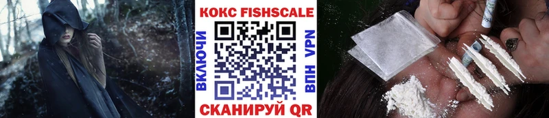 Наркота Белово Кокаин  Мефедрон  ГАШ  А ПВП  Каннабис 