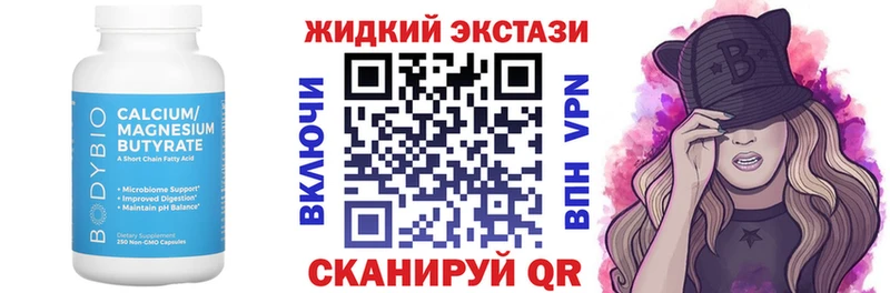 БУТИРАТ 1.4BDO  купить   Белово 