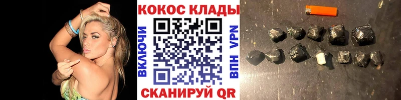 Кокаин 97%  как найти наркотики  Белово 