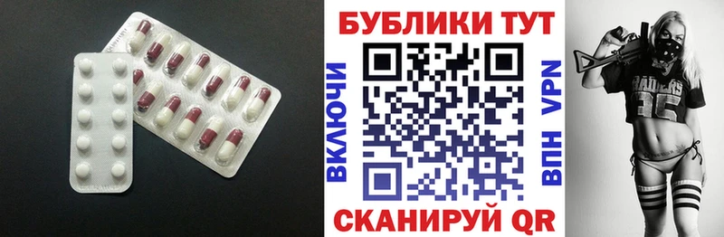 Экстази ешки  MEGA зеркало  Белово 