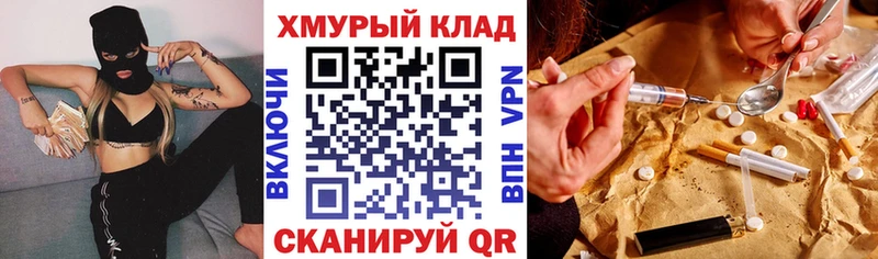 блэк спрут маркетплейс  Белово  Героин Heroin  даркнет сайт 