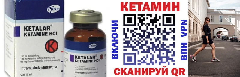 Кетамин VHQ Белово