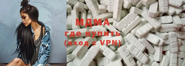 экстази Аркадак