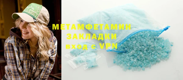 прущий лед Армянск