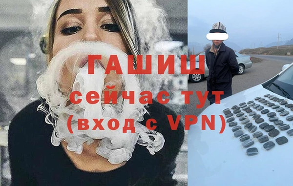 прущий лед Армянск