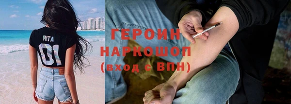 экстази Аркадак