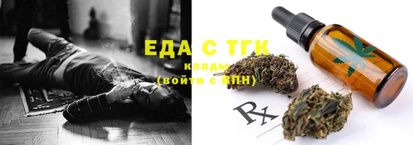 экстази Аркадак
