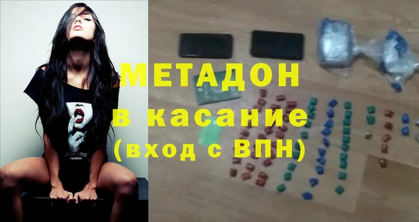 прущий лед Армянск