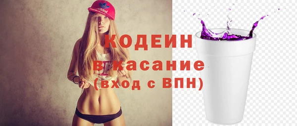 прущий лед Армянск