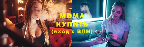 экстази Аркадак