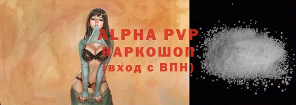 экстази Аркадак