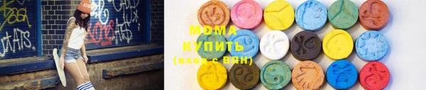 прущий лед Армянск