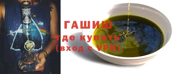 кокаин перу Арсеньев