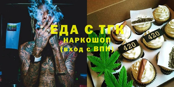 кокаин перу Арсеньев