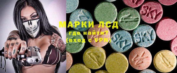 кокаин перу Арсеньев