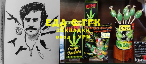 кокаин перу Арсеньев
