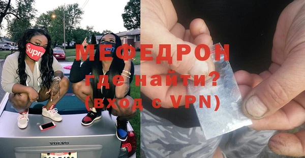 экстази Аркадак