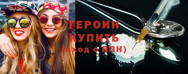 прущий лед Армянск