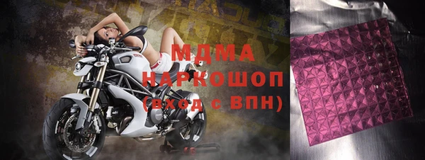 кокаин перу Арсеньев