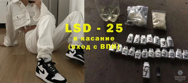 прущий лед Армянск