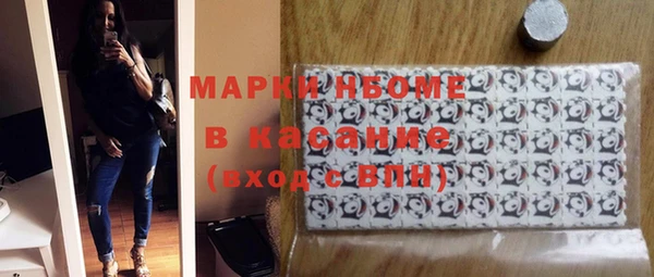 экстази Аркадак