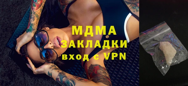 экстази Аркадак