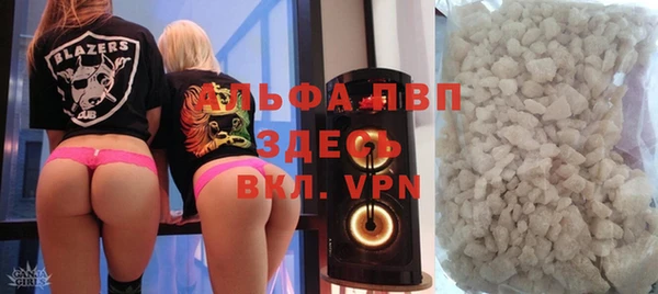 прущий лед Армянск