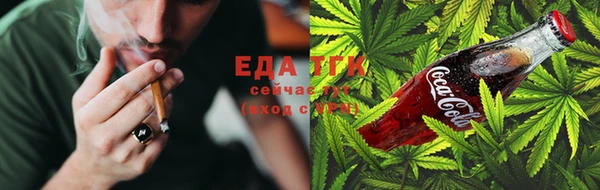 прущий лед Армянск
