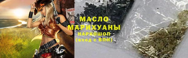 прущий лед Армянск