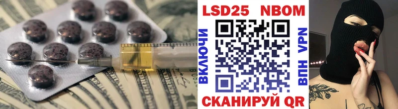 Лсд 25 экстази ecstasy  blacksprut ССЫЛКА  это состав  Белово 
