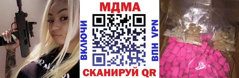 МДМА кристаллы  это клад  Белово 