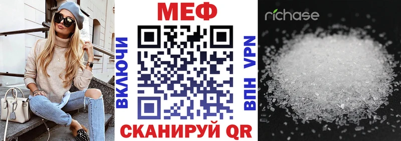 Меф mephedrone  Белово 