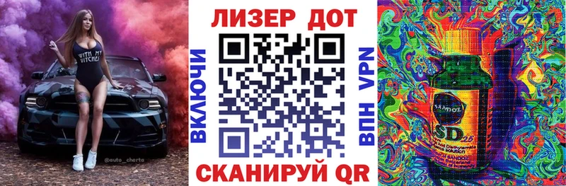 Марки N-bome 1500мкг  как найти   Белово 