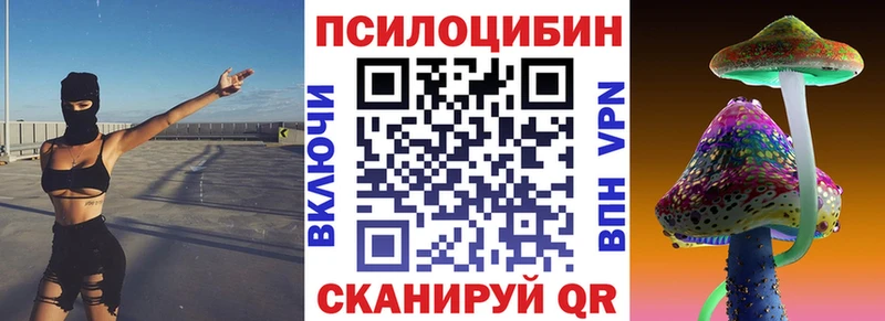 Псилоцибиновые грибы MAGIC MUSHROOMS  Белово 