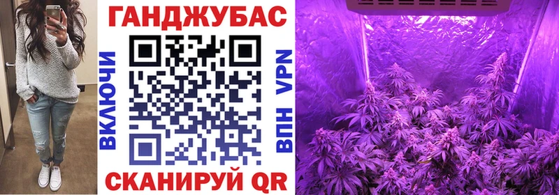 Марихуана White Widow  Белово 